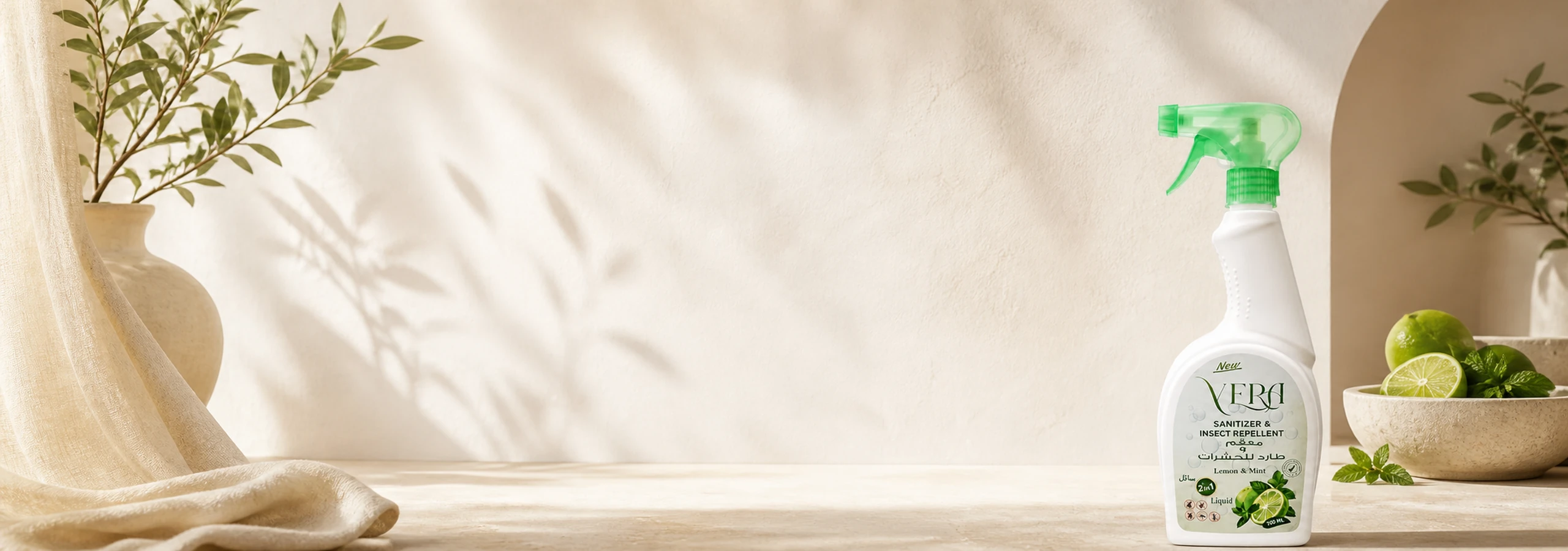 VERA Home collection